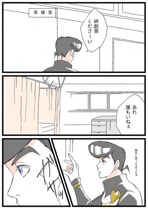 学パロ💎✒️ 