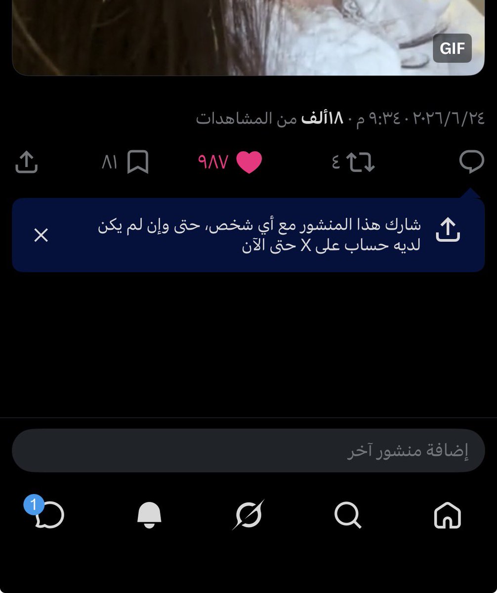 A3fo9's tweet photo. متصدر لا تكلمني 🤫 https://t.co/nl8iJP29lz