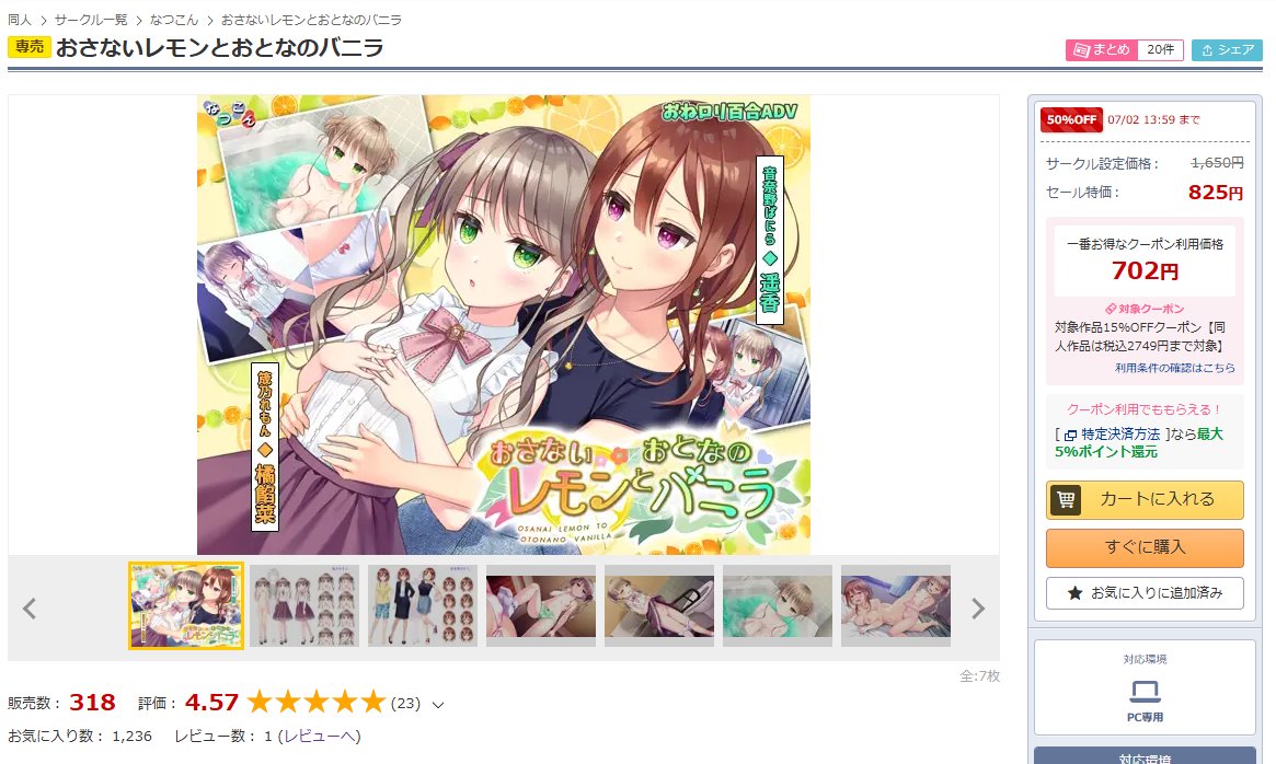 natukon_circle's tweet photo. ３００本！！ https://t.co/VrDhr1yOKJ