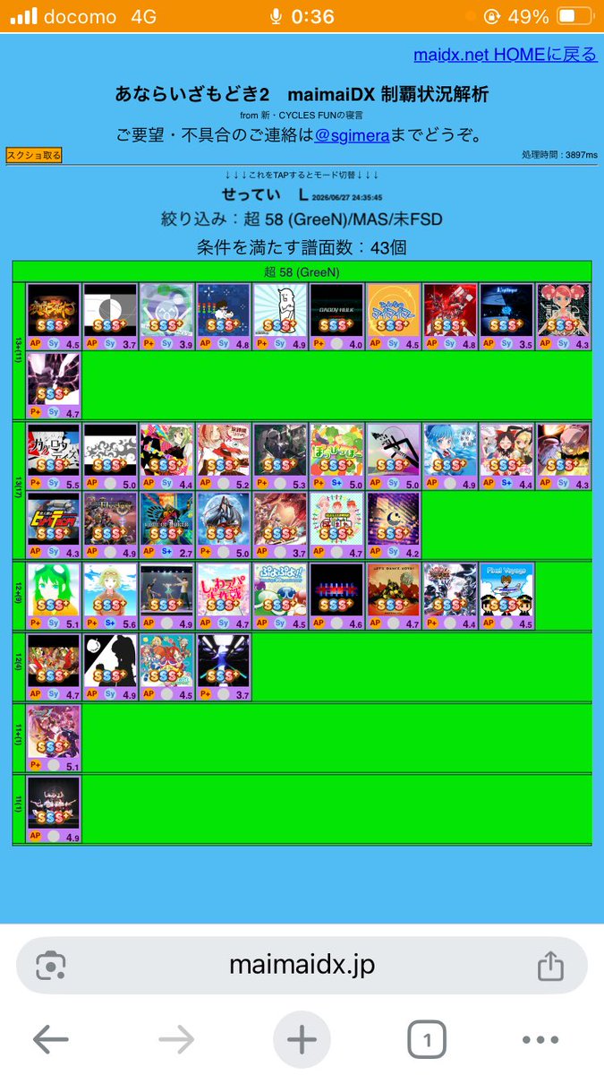 amemin_jp's tweet photo. @hige_9sa https://t.co/pBqBfbDX0g