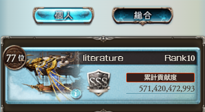 mao_UMR's tweet photo. 火古戦場お疲れさまでした。ドラテクマジで今回酷くてめっちゃ追突しちゃったけど2勝は出来て良かったです。編成もみんな組める範囲でやりくりしてくれてて本当に助かっています。大感謝。 https://t.co/5Btg95crUE