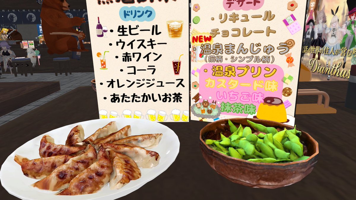 ko_mugi321's tweet photo. 今日のぶいちゃ!!
ショコパさん主催の熊酒BARに遊びに行ってきました✋
今日は特別にDJイベントのミニライブがあり、テンションぶち上げでお酒がよく進みました🥃
賑やかな雰囲気にスタッフのソーラン節、店長のサイリウムダンスを見れてとても楽しかったです✌️
また行きます🚗³₃
 #VRC熊酒Bar https://t.co/jlEdSwXXhD