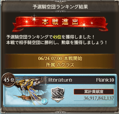 mao_UMR's tweet photo. 火古戦場お疲れさまでした。ドラテクマジで今回酷くてめっちゃ追突しちゃったけど2勝は出来て良かったです。編成もみんな組める範囲でやりくりしてくれてて本当に助かっています。大感謝。 https://t.co/5Btg95crUE