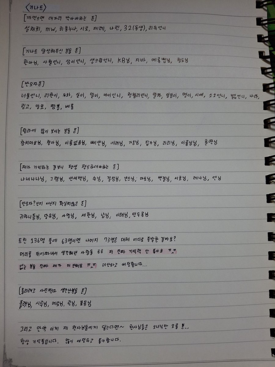 하지(상태: 기말고사Day) tweet media