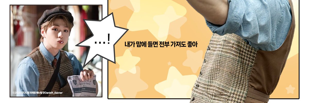 DanielK_Banner's tweet photo. 2026.06.28
#강다니엘 #KANGDANIEL
#姜丹尼尔 #カンダニエル
#คังแดเนียล #КанДаниэль
@kd_officialx https://t.co/qbDHeSnda0