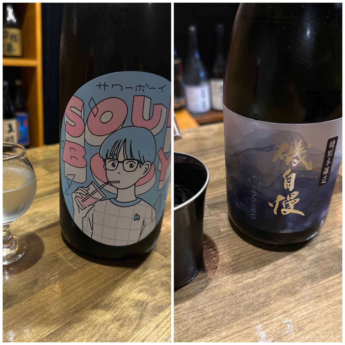 12per_onenight's tweet photo. 今週の日本酒🍶
台風だろうが地震だろうが飲むものは呑むのです🙄

眼鏡男子？としてやはりサワーボーイは外せません（お前は萩の鶴だろう🫢
あとせっかくなので推しさま地元の磯自慢も🌊間違いない👍
〆のトマトうどんが酸味効いてて夏を感じました☀️冷やしおでんも良き🎐 https://t.co/k3YHMfzzjv