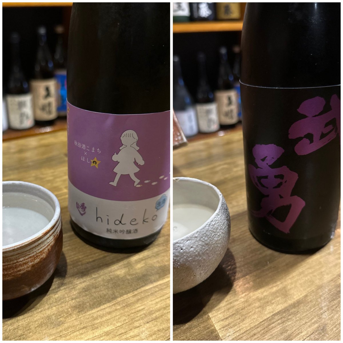 12per_onenight's tweet photo. 今週の日本酒🍶
台風だろうが地震だろうが飲むものは呑むのです🙄

眼鏡男子？としてやはりサワーボーイは外せません（お前は萩の鶴だろう🫢
あとせっかくなので推しさま地元の磯自慢も🌊間違いない👍
〆のトマトうどんが酸味効いてて夏を感じました☀️冷やしおでんも良き🎐 https://t.co/k3YHMfzzjv