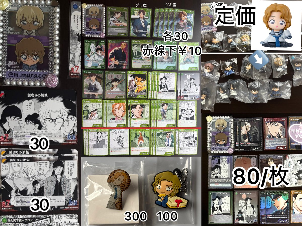 m_muraco's tweet photo. @bourbon_nyan2 初めまして。こんばんは、検索より失礼いたします。
こちら画像のもの所持しているのですが、記載額+送料にてお迎え可能なものございますでしょうか？
ご検討の程よろしくお願いいたします。🍓✨ https://t.co/fPCW9yHDSx