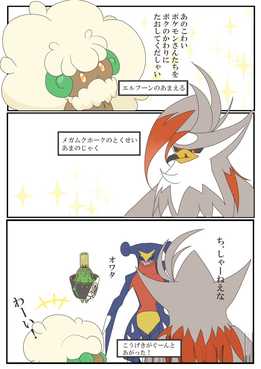 tsuna95829's tweet photo. ちょっとかわいかも https://t.co/GKOItUj7CT