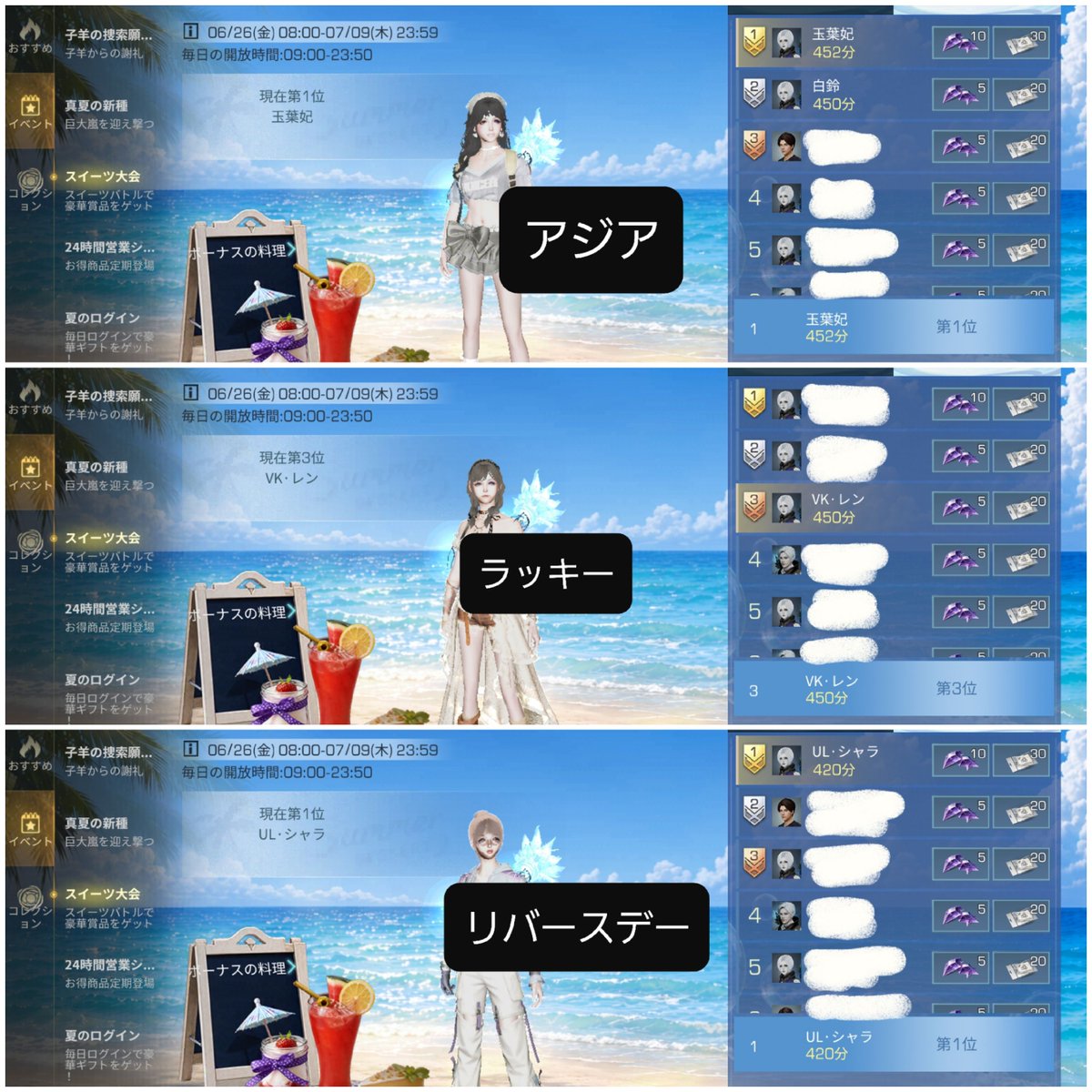 meromy2's tweet photo. スイーツ大会2日…垢ある13鯖中11鯖で1位！

後少しで制覇出来そうなのに(_`Д´)_ｸｯｿｫｫｫｫｫ!!

オリジナルでは今期、レイ鯖だけ猛者が多い

#ライフアフター
#ライアフ
#スイーツ大会
#料理
#レシピ
#早押し
#クイズ https://t.co/AlFBF3hEi6