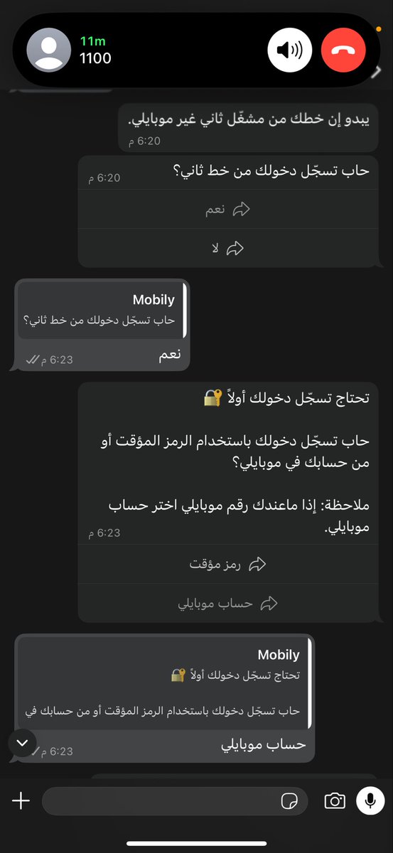 m2a3b4's tweet photo. @Mobily اعلن اعتزالي موبايلي بعد ماقطعو شريحتي وابي ادخل يقولي رقمك من مشغل اخر وابي اسدد مااقدر ، خلو شريحتكم لكم سيتم نقل المشغل الى اخر فعلاً ، وفوق ال٢٠ دقيقه انتظر احد يرفع الاتصال محد رفع حاطيني انتظار ونغمه خايسه https://t.co/91JCIFwjfO