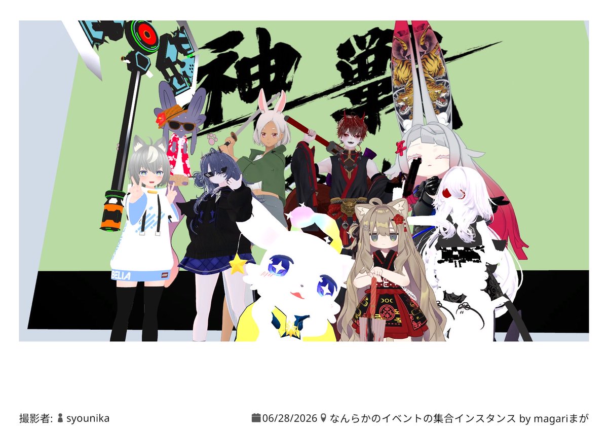 BACHIKAWA8's tweet photo. KASSEN大会ボトムリーグ優勝したあああああああああああああああ！！！！！！！
チームのみんなありがとう！おかげで最高の結果を残せた！
このチームのIGLができて本当によかった……
 #VRC_KASSEN https://t.co/QsbtN2iuWP