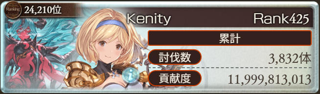 Kenityy's tweet photo. きろく https://t.co/eMFTIaSvBN