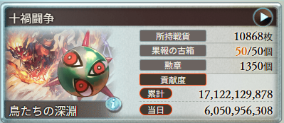 fresnel_gbf's tweet photo. 9ヶ月ぶりぐらいにシステム https://t.co/oTk6fLHDL8