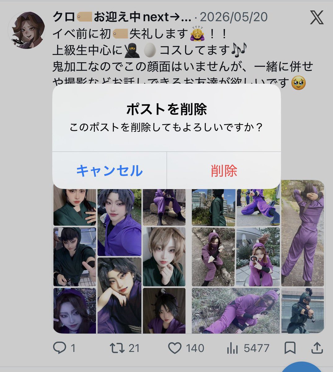 96rinM's tweet photo. こちら削除させていただきます🙏🎶
繋がっていただいた皆様ありがとうございます😭😭💕
呼びタメ大歓迎なのど絡んでいただけると嬉しいです🥹
併せも誘っていただけると嬉しいです🥹 https://t.co/mnP6rbCypN