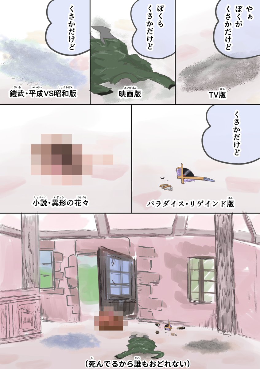 jocxgarden315's tweet photo. 草加雅人ステップ https://t.co/eaNAu43Upu