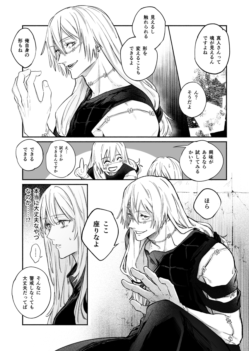 mi__2ll's tweet photo. 真l人 夢

⚠︎夢主姿あり https://t.co/H10dKcaVHK