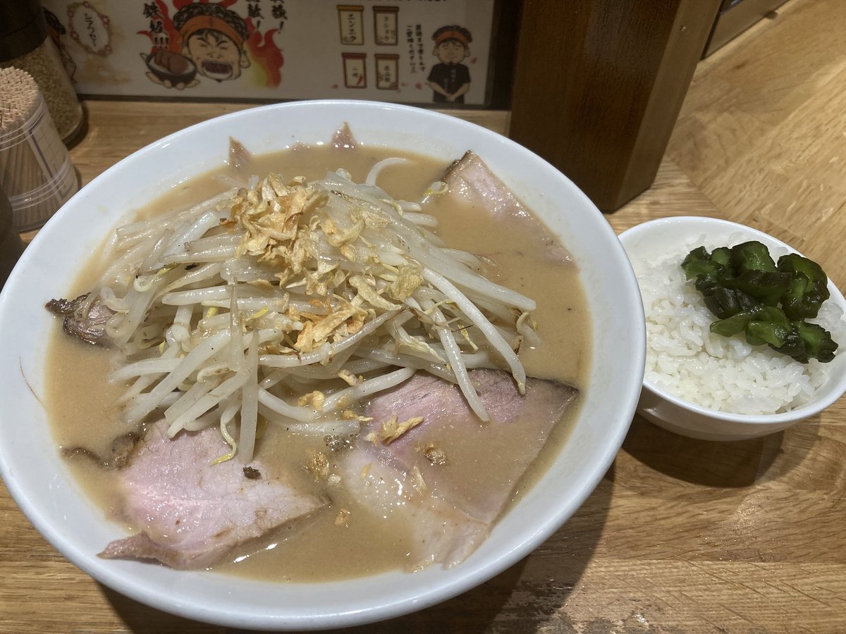 373_YMD's tweet photo. 花木流味噌のライスが9月から有料になるらしくてショック https://t.co/FUi7aYDFnx