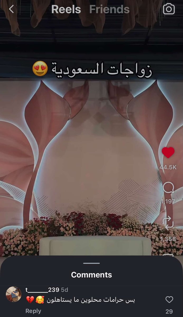 Shzjes's tweet photo. منشور زواج طبيعي لسعودي وسعودية ، الناس تعلق وتدعي ومبسوطة، تمام ؟
فجأة!! جاوا شحاذات المحيط المستعرب لدرجة ان صاحبة الحساب قفلت التعليقات
ما ضحكني إلا سورية مغبونة تشحذ زوج سعودي بعدين تقول مافيه سورية تركض وراكم وترى عيالكم يموتون علينا ويسبونكم بينما هي اللي جايه تشحذ وتحارش https://t.co/JMWLtKu1tx