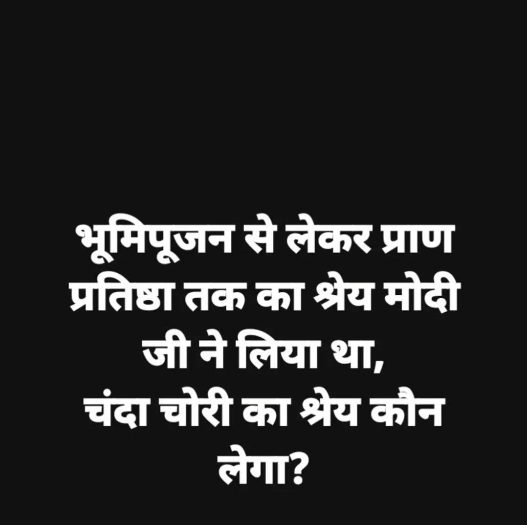 IndiN9N's tweet photo. @CJP_for_India अंकल
नकली 56 इंच वाले अंकल https://t.co/NiEmObBHOn