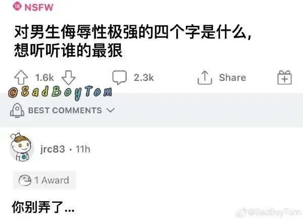 YongQuan's tweet photo. 突然想起一句话“幸福的家庭都是相似的，不幸的家庭各有各的不幸” https://t.co/PS0mI6pL3b