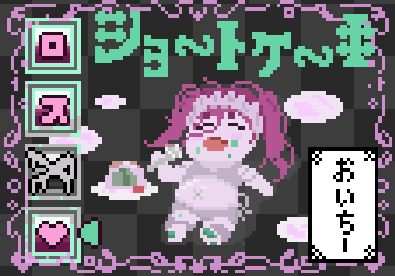 ロス (@ROSU7373) / Posts / X