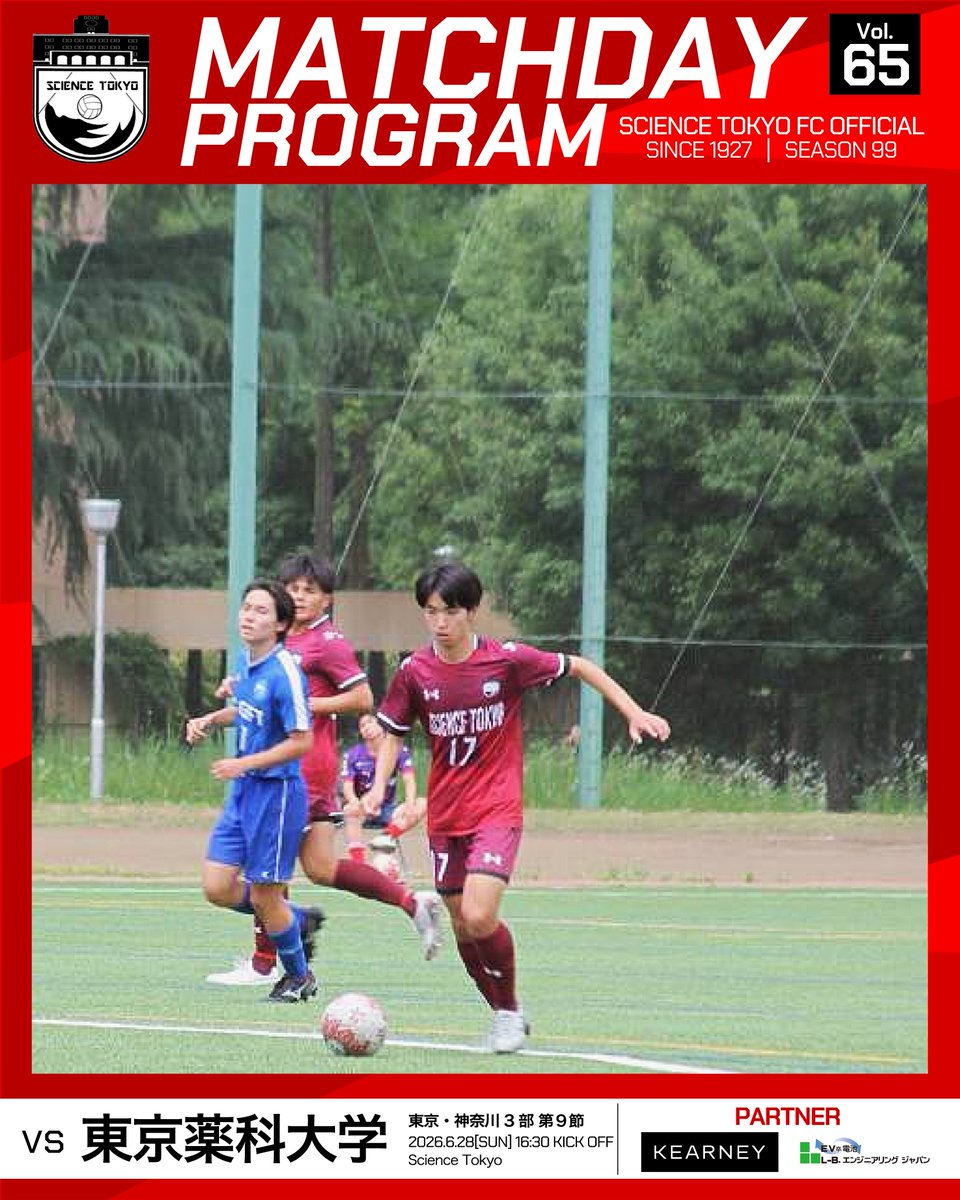 ScienceTokyo_FC's tweet photo. 🔴⚽️MATCH DAY⚽️🔴
🏆️2026関東大学サッカーリーグ東京・神奈川 3部 第9節
🆚#東京薬科大学
🏟️東京科学大学大岡山キャンパスグラウンド
⏰️2026/6/28 16:30KO

マッチデープログラムを公開いたします！
応援よろしくお願いします！

#東京科学大学サッカー部 #東京科学大学 #JUFA
#jufatokyo https://t.co/SmNGF10bh1