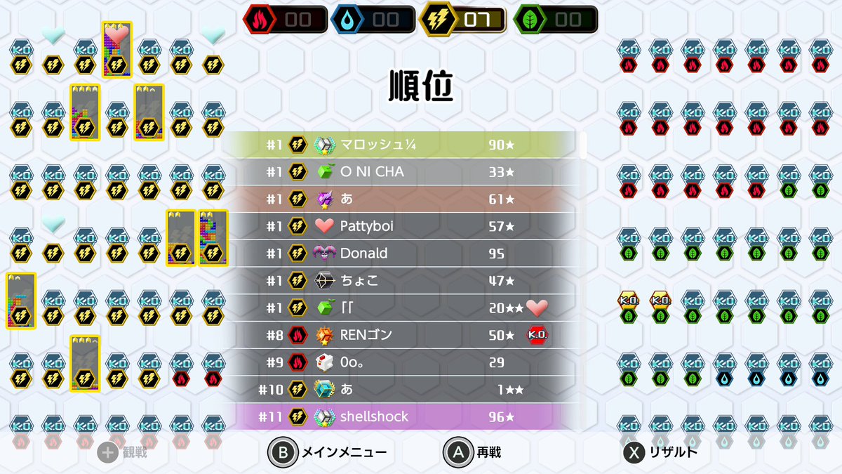 sshock_tetris's tweet photo. 配信終わりました。
今回はマージンまでもつれ込む試合が多く、火力強めの部屋だった感じがします。そんな中、相変わらず回転不足とホールド抜け、ハードドロップ暴発に悩まされている貂はこちらです。
配信を見に来てくれた皆様、参加してくださった皆様もありがとうございました！
また来週～ https://t.co/DTiuetqlLV