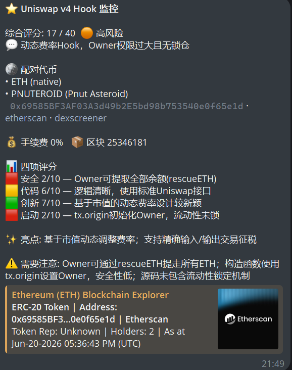 0x2mi's tweet photo. 做了个Uniswap v4hook 监控也是蛮好用的！ https://t.co/dSRN4WEjJT