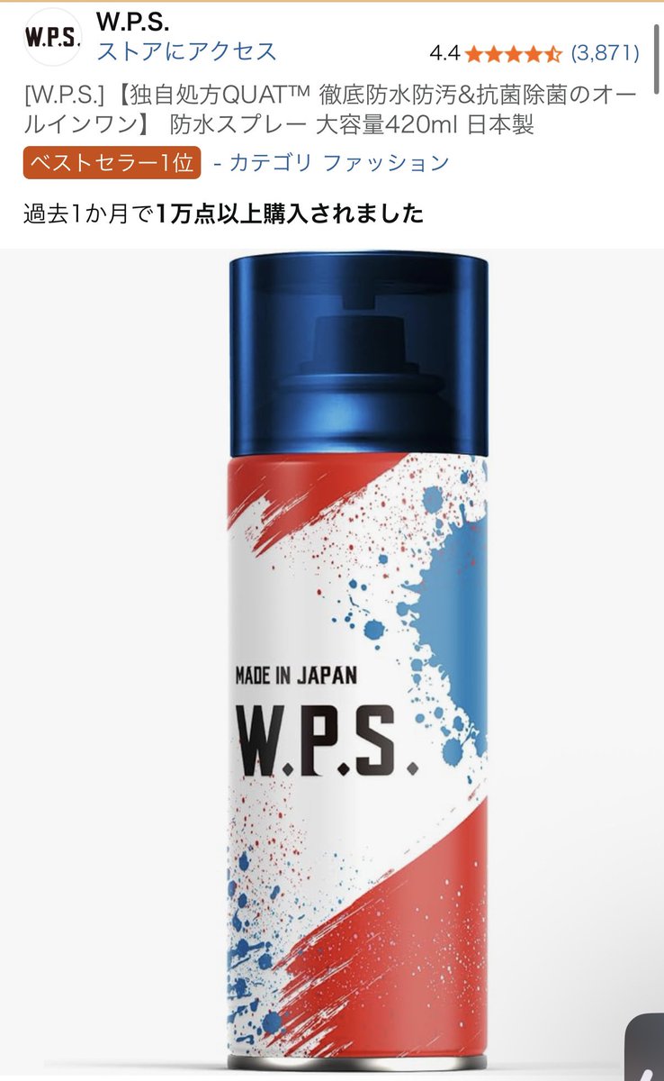 Mikyan27's tweet photo. ☔️かからず帰ってきた🫶
10やるのに時間かかったああ😭
単価終わってた🥺笑

カッパ新しいの欲しい！
皆さんオススメのカッパありますか！

質問にあった撥水のセットこれです！
シールドには
ガラコーっっ！！！笑

身体バキバキ過ぎてちょっと
今日は疲れた😭
お疲れ様でした🫶🙂‍↕️ https://t.co/6x4HzjrfLj