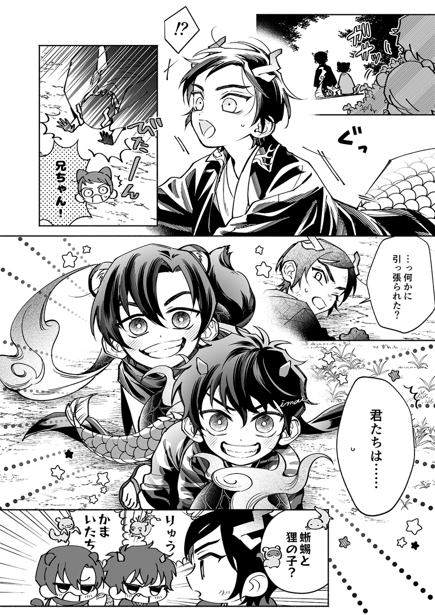 1i0m0i1's tweet photo. ❤︎ https://t.co/X9TtyRDVzS
