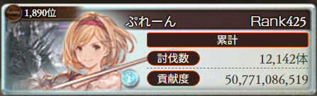Mr_Plain_'s tweet photo. おつ https://t.co/H27YR7LAN1