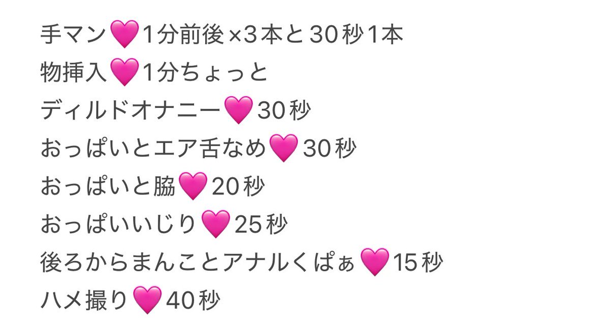 hexe3b's tweet photo. 11本まとめて1500円です꒰՞ɞ̴̶̷̥⩊ɞ̴̶̷̥꒱֯🩷
DM来てね〜𐅁𐀸𐋠𛰙᭜𖫴𖫰𖫱𖫳𖫲𖫲𖫳𖫴𖫰𖫱꛰ ᭜𖫴𖫰𖫱𖫳𖫲𖫲𖫳𖫴𖫰𖫱꛰ީᩝ𛰚っ ≡ ︎︎︎💕︎
 #動画販売 #動画売り子 #裏アカ女子 #動画売ります https://t.co/nmMhPKqaDu