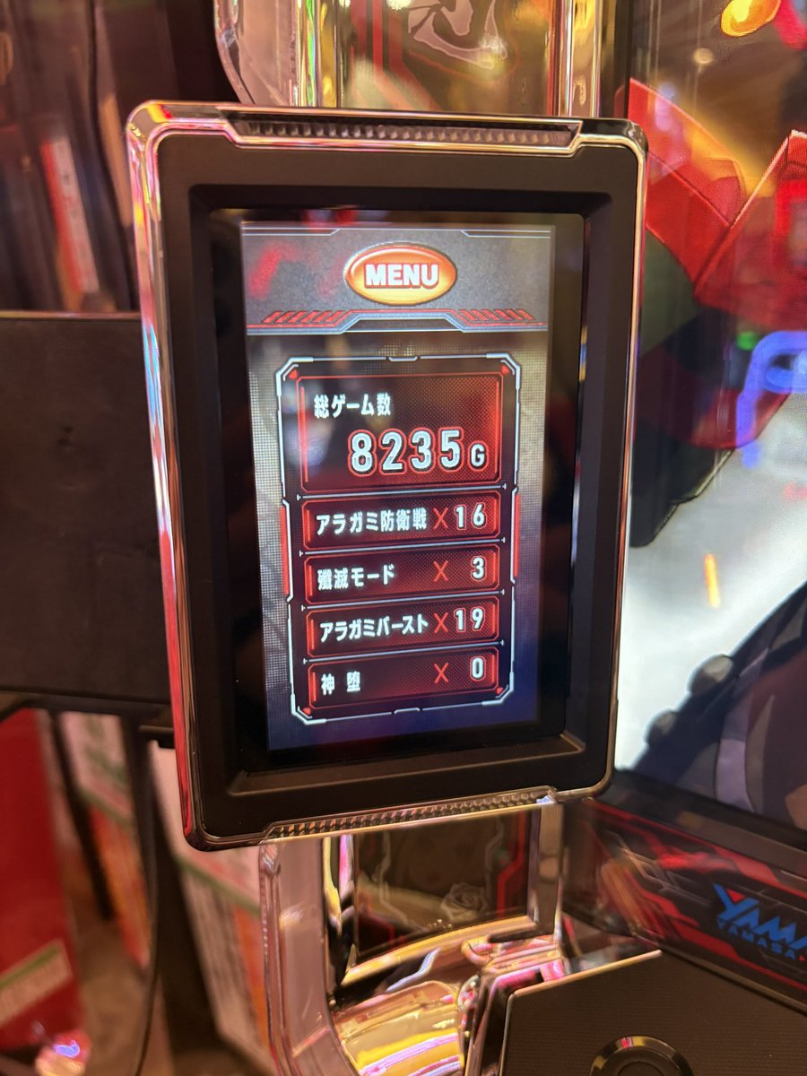 Paritto_Shin's tweet photo. クッッソ引き弱でした
総投資101000円です https://t.co/C8fAojTqbA