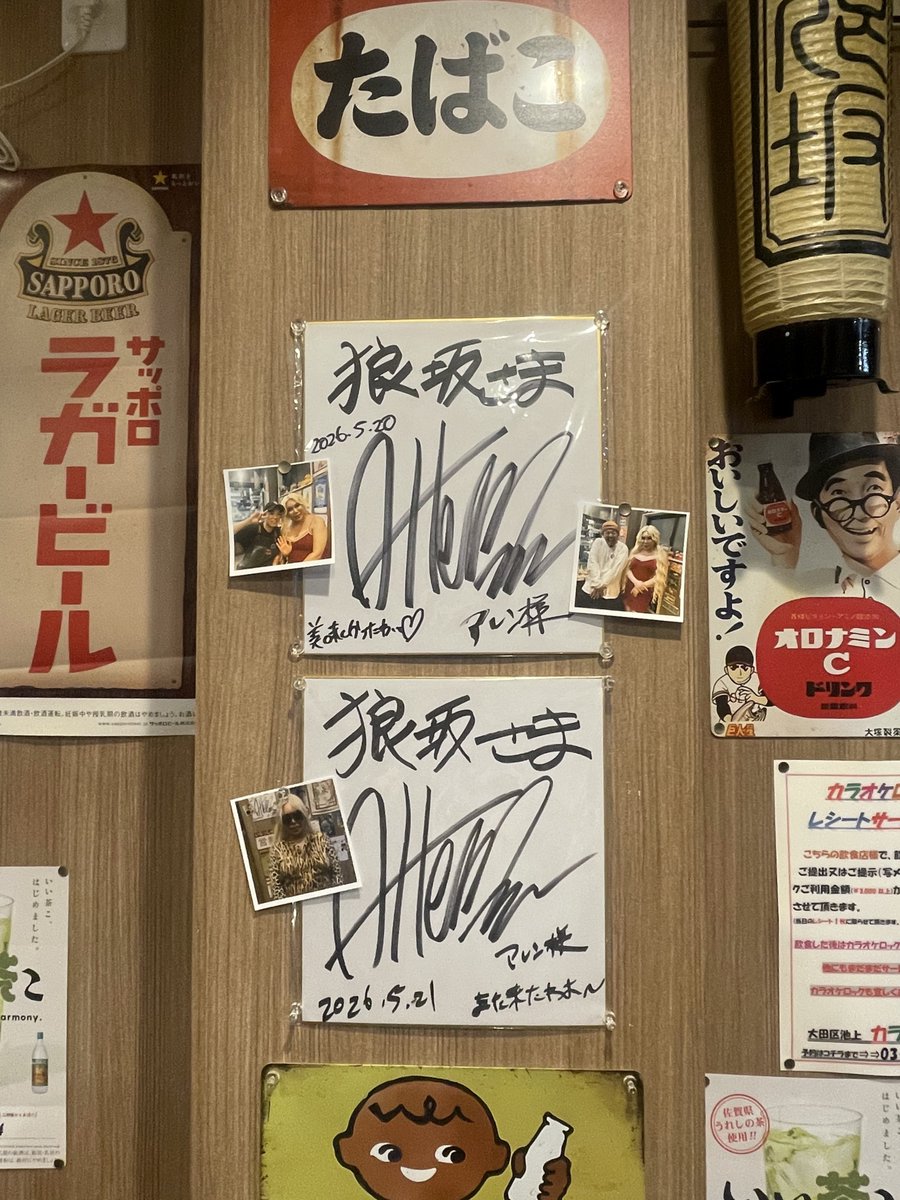 M_A_I_N_O's tweet photo. 結局問題本気（㌧書ぃて、マ痔（古。爆笑））で‼️純粋に‼️
大先生大女優大スタｧ大天使大尊師🌹💖✨ｸﾞｧ超〰️〰️〰️ｩ❣️❣️❣️大便❤️だッし溺愛❤️���そｩｨッたｺﾄ🦌‼️言ぇナィﾝｻﾞﾏｽ❣️🫶😻💞💖✨with大便❤️麺婆✨❤️（ほぃでもんじゃﾘｧ等はゴンコﾝプ美味だッたし、メロ突きま🌰ｻﾞﾏｽ❣️💋✨❤️） https://t.co/uoFlabXJHA