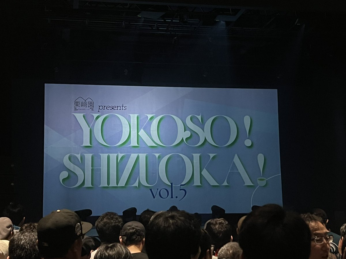 shun_osanpo's tweet photo. 栗﨑園 presents
YOKOSO！SHIZUOKA！ Vol.5

待ってました！
この2組のツーマン！
fishbowl
いつもの楽しいと「愛味」初披露🩷
最高でした！

タイトル未定は以前から
TIF他でほぼ確実に見に行くグループさん
「夏のオレンジ」が好き過ぎるので
回収出来て幸せでした！
#fishbowl
#タイトル未定 https://t.co/PrtCh4bZCF