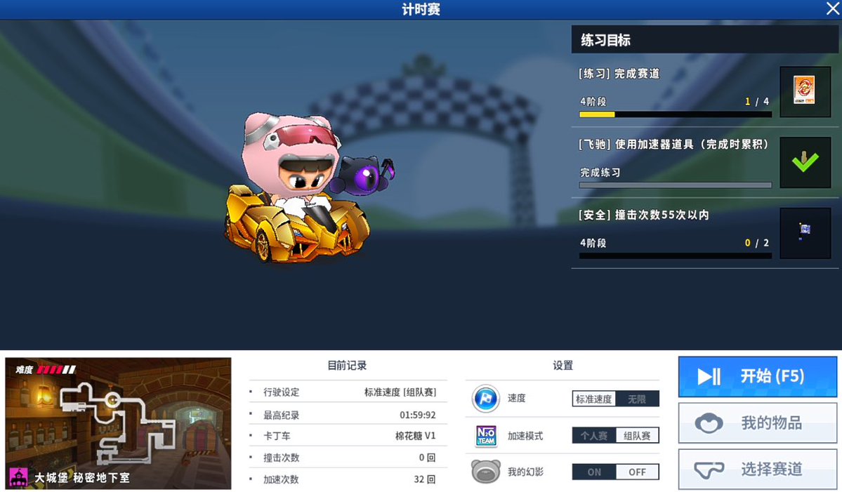 h___xx6's tweet photo. 跑跑卡丁车で1位取った！
好きなゲームなのに、今年は全然遊ぶ時間がなくて悲しい https://t.co/wzgqDihjsg