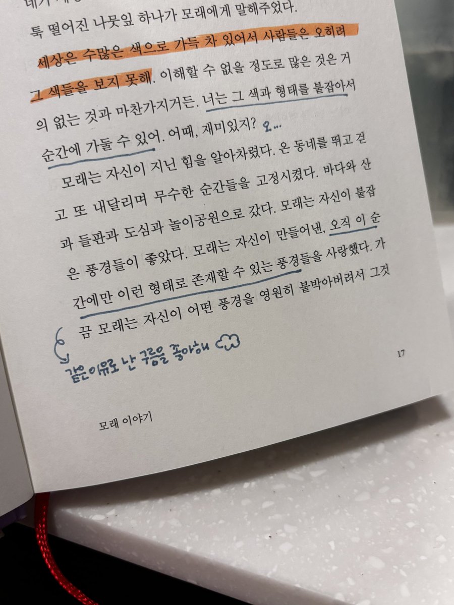 연 tweet media