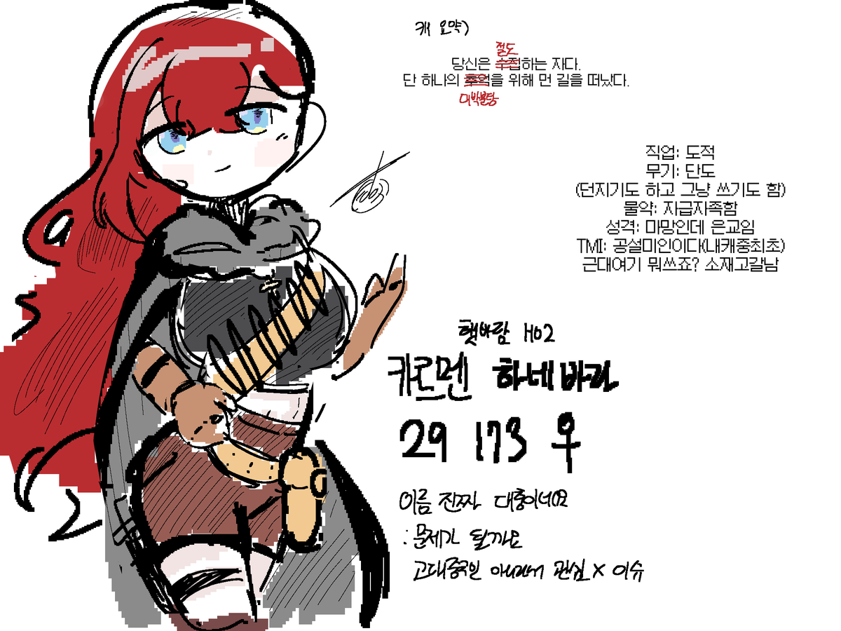 미산 tweet media