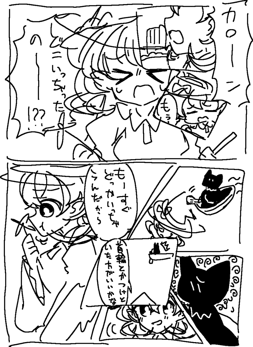 amakuchi_34_'s tweet photo. 前描いた魔女と使い魔の練習用３ページ漫画 https://t.co/qC9brSnVaT