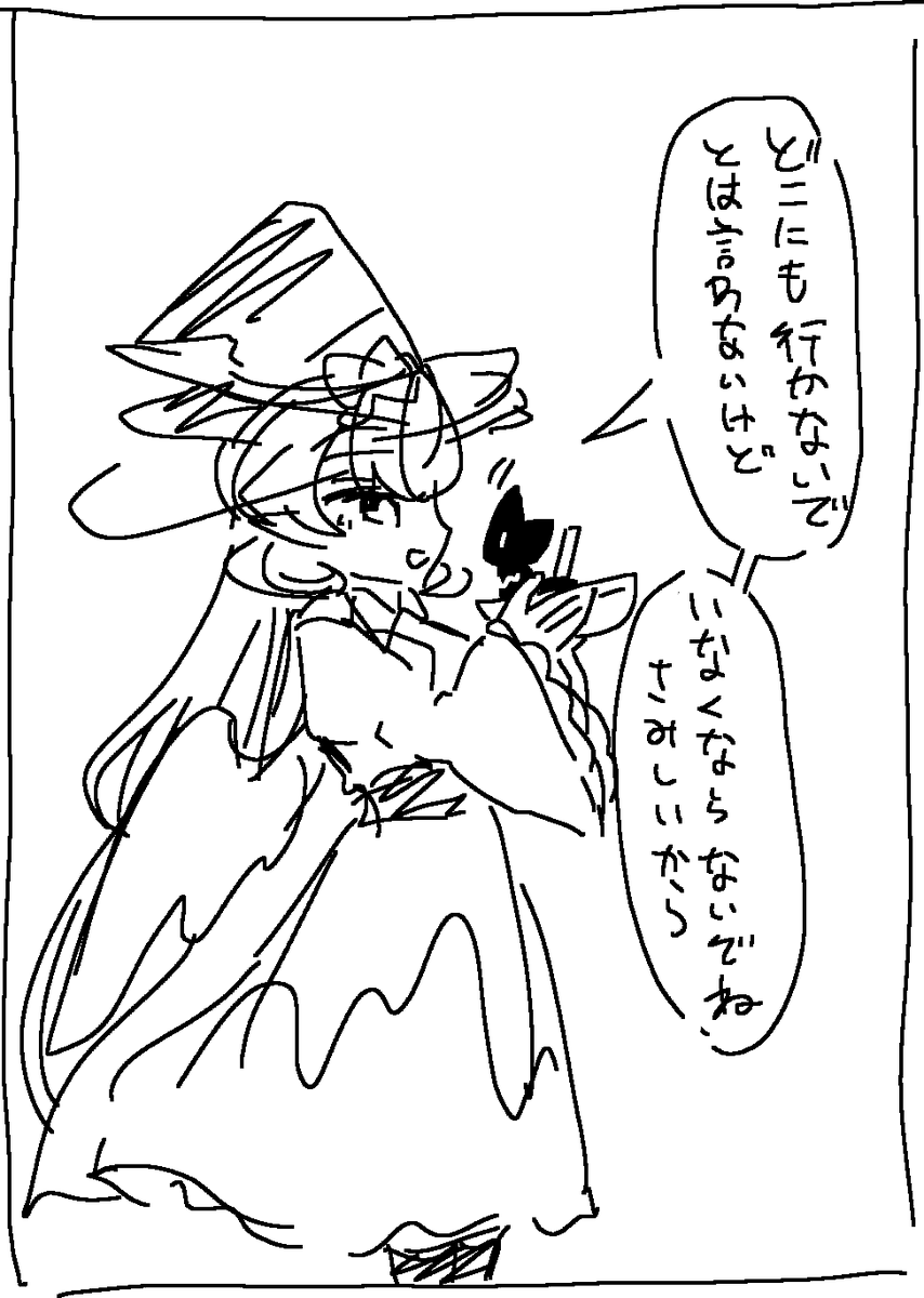 amakuchi_34_'s tweet photo. 前描いた魔女と使い魔の練習用３ページ漫画 https://t.co/qC9brSnVaT