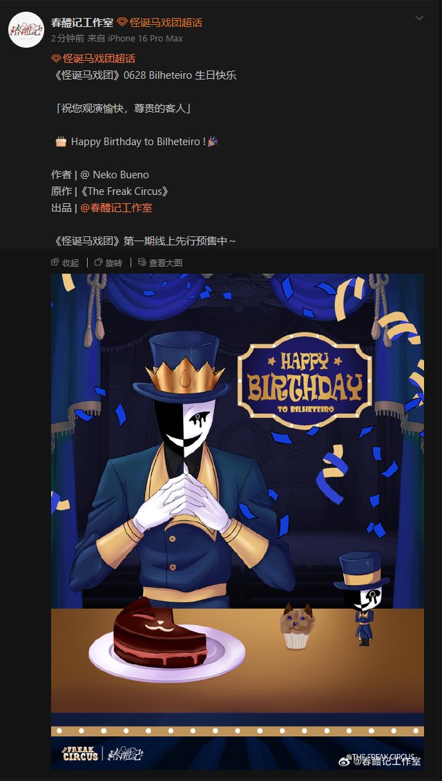 Rattetytat's tweet photo. UNCLE AND HIS BIRTHDAY CROWN....... AND HIS BIRTHDAY MUFFIN........... *sobbing mental breakdown noises*

https://t.co/5s0UvDbbyg https://t.co/EFdjGGwnSD