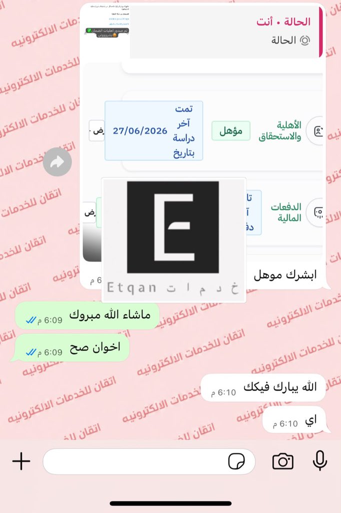 at_pp22's tweet photo. #الضمان_الاجتماعي_المطور https://t.co/itGT87wff1