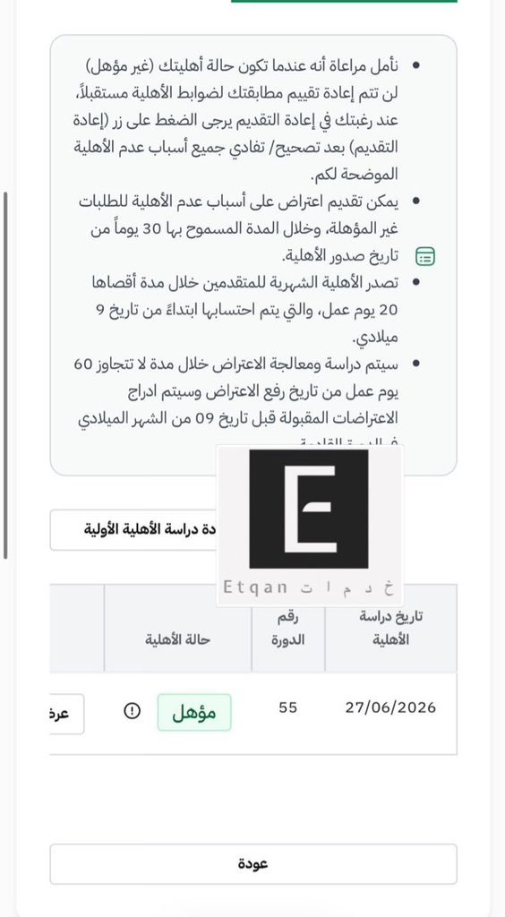 at_pp22's tweet photo. #الضمان_الاجتماعي_المطور https://t.co/itGT87wff1