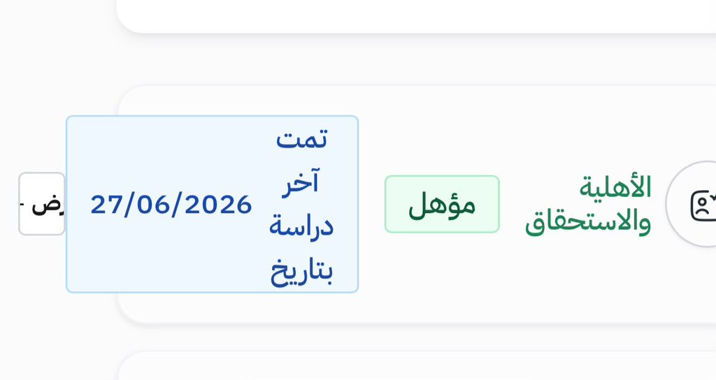 at_pp22's tweet photo. #الضمان_الاجتماعي_المطور https://t.co/itGT87wff1