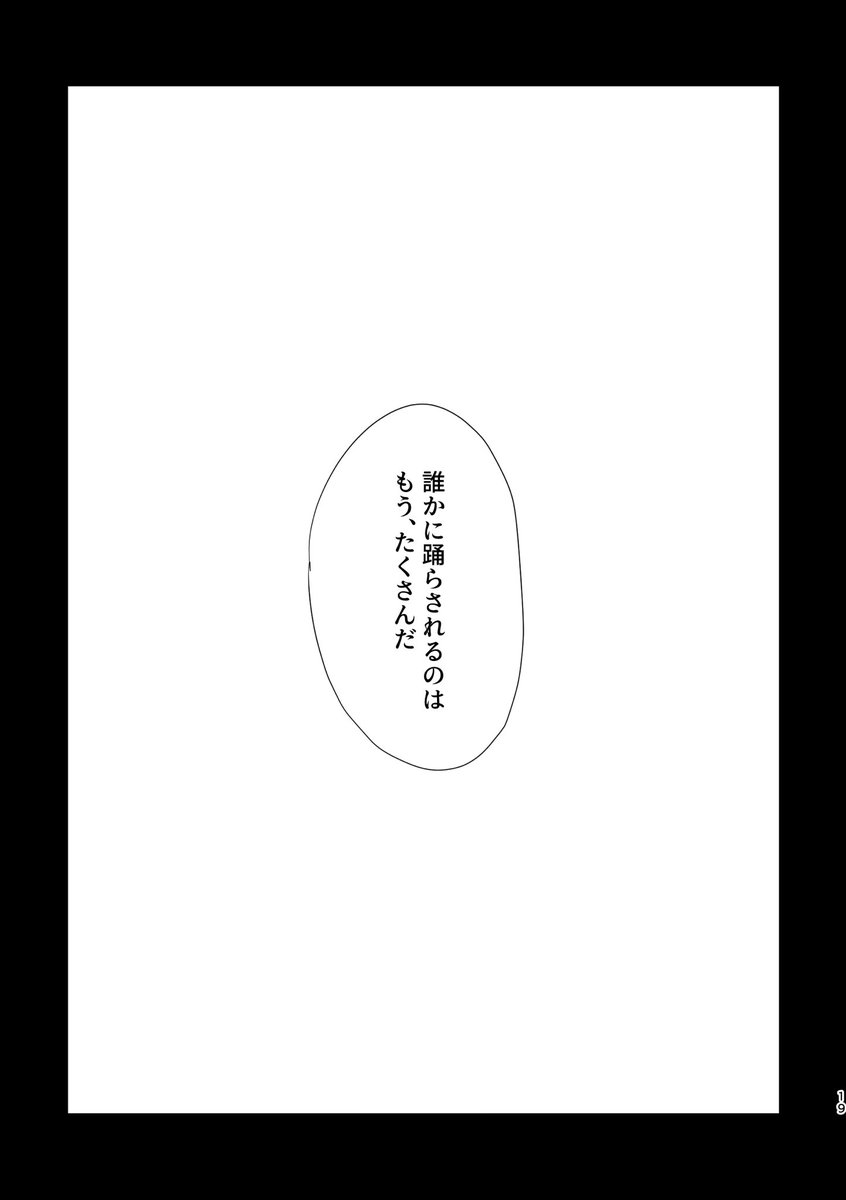 kuruttemasu's tweet photo. 明主サンプル(2/3) https://t.co/pZBsMonUAm