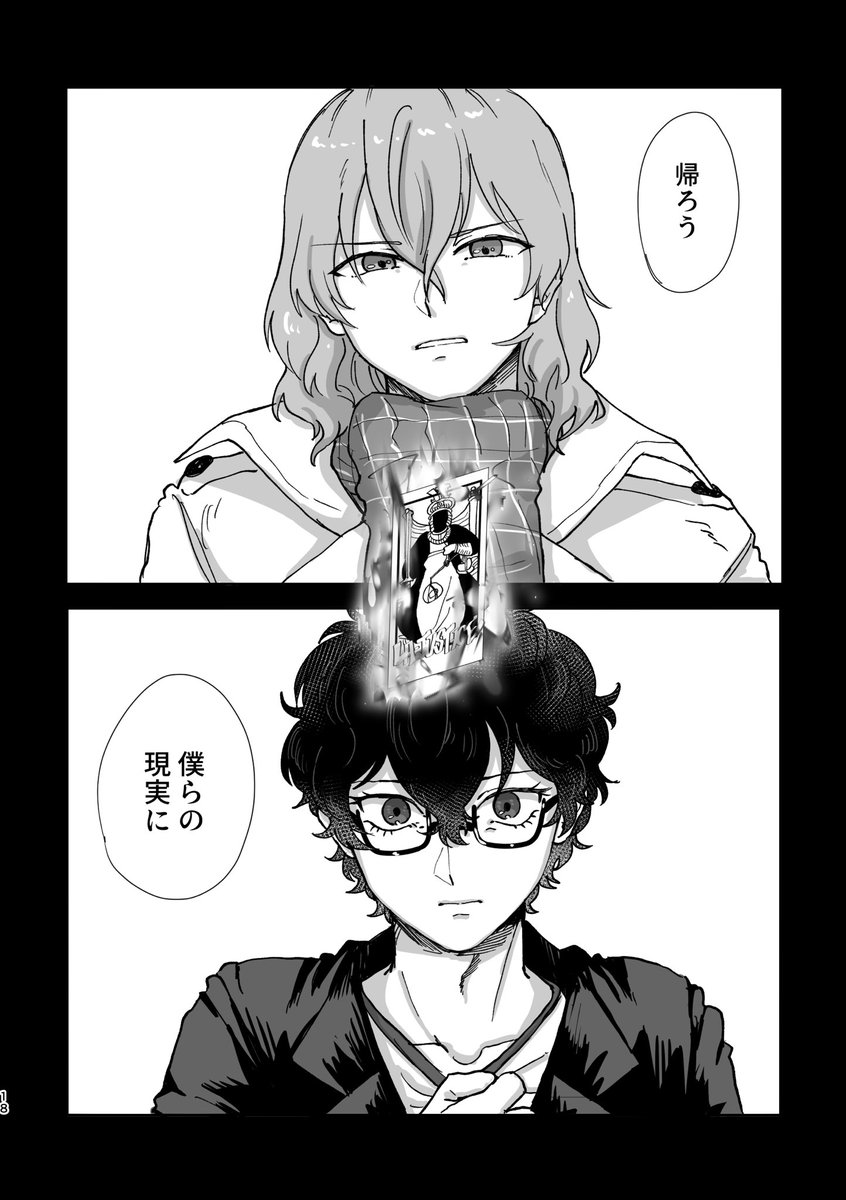kuruttemasu's tweet photo. 明主サンプル(2/3) https://t.co/pZBsMonUAm
