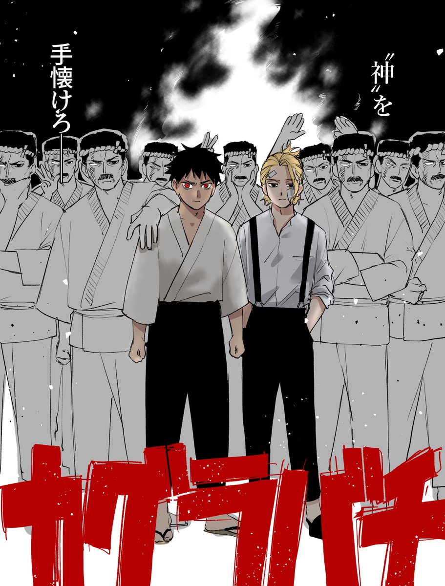 ossssakana's tweet photo. https://t.co/Ib4V2X6DSQ