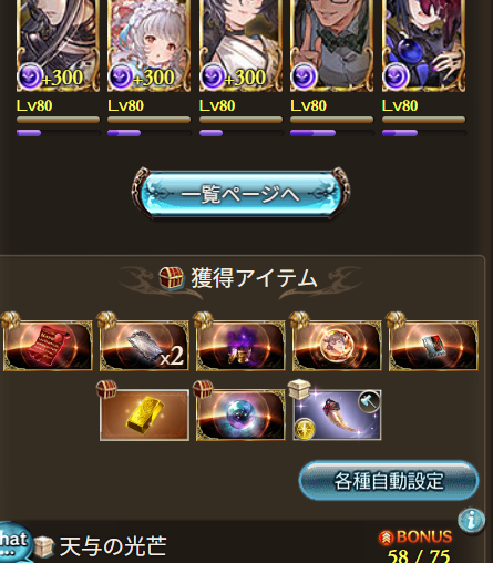 karya0022's tweet photo. 今月２個目ゲット！😆 https://t.co/DQ7zU6s6qf