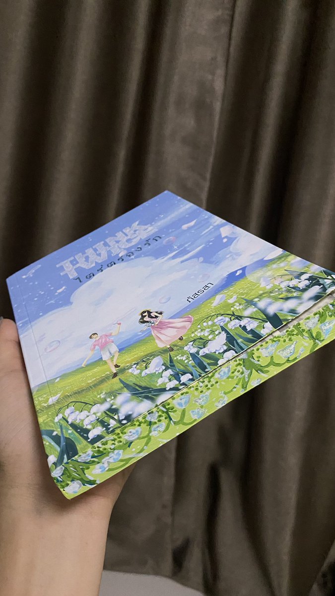 kannticha's tweet photo. นั่งวาดตั้งนานแต่ดอกไม้กลับด้านหมดเลย แง
เป็นเล่มที่ชอบทั้งปกทั้งเนื้อเรื่องเลย แอบนอยนิดนึง 🥹 https://t.co/56OrQDMTnL